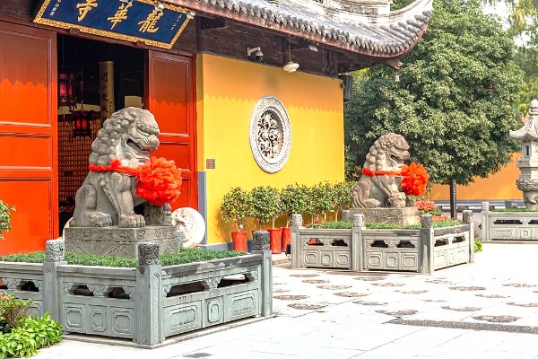 Longhua Temple