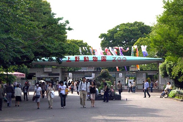 Ueno Zoo