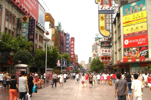 Nanjing Lu (Nanjing Road)