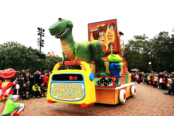 Hong Kong Disneyland