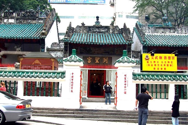 Man Mo Temple