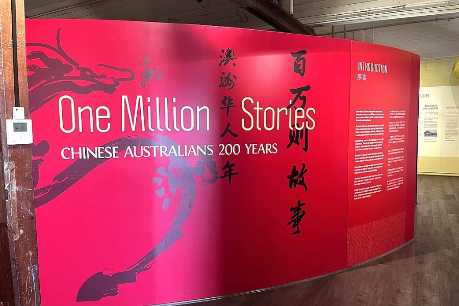 Museum of Chinese Australian History