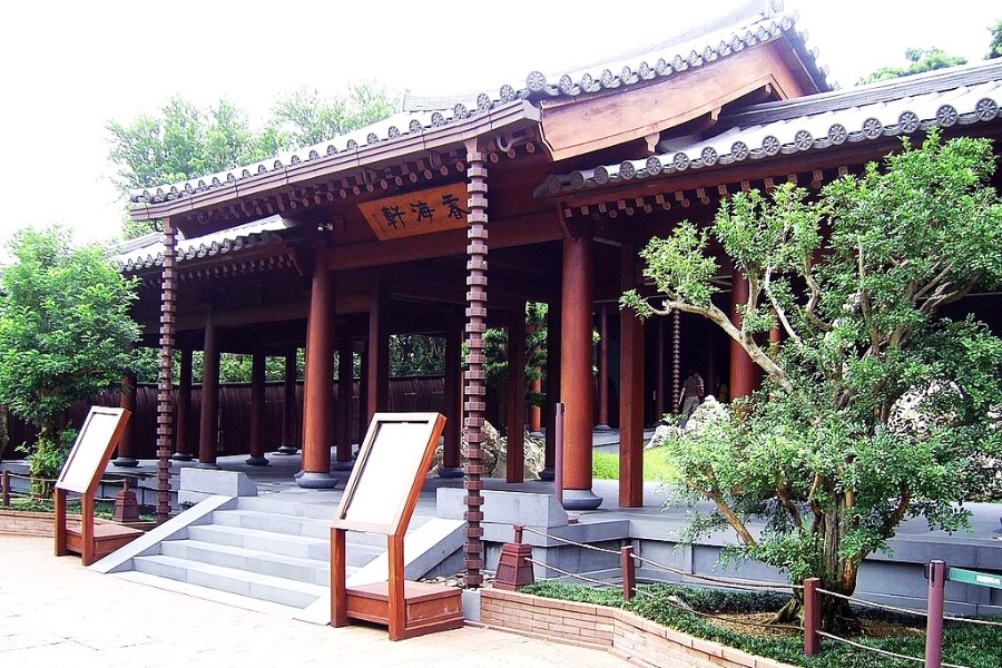 Nan Lian Garden