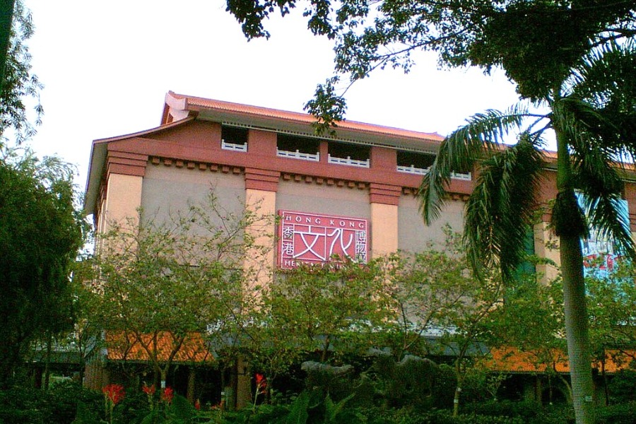 Hong Kong Heritage Museum