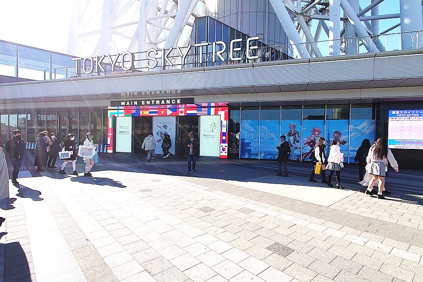 Tokyo Skytree