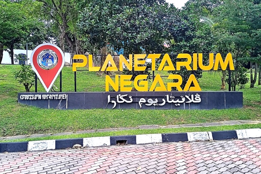 National Planetarium