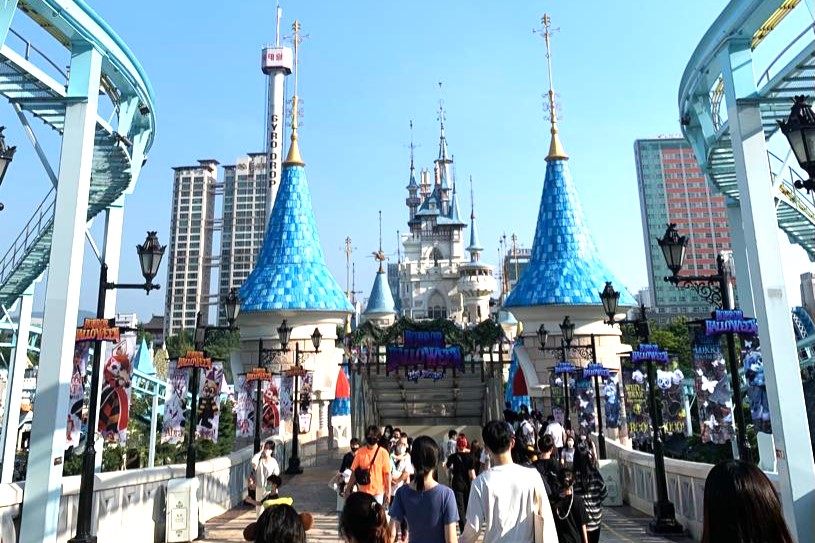 Lotte World