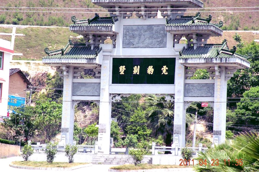 Haw Par Villa